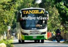 তানজিলা পরিবহনে