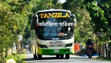 তানজিলা পরিবহনে
