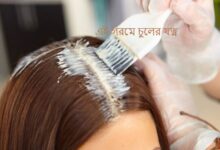 এই গরমে চুলের যত্ন