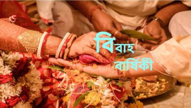 বিবাহ বার্ষিকী নিয়ে এসএমএস, স্ট্যাটাস ও ক্যাপশন
