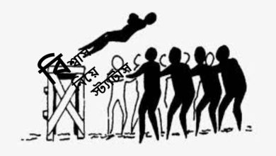 বিশ্বাস নিয়ে স্ট্যাটাস