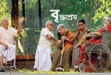 বৃদ্ধাশ্রম নিয়ে উক্তি
