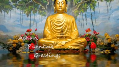 Ashari Purnima Greetings