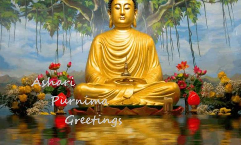 Ashari Purnima Greetings